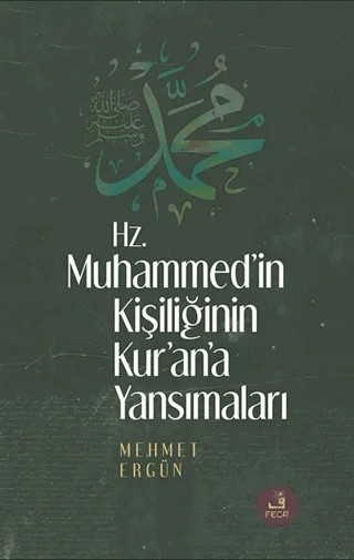 Hz. Muhammed’in Kişiliğinin Kur’ân’a Yansımaları – Mehmet Ergün – Fecr Yayınları kitap kapağı