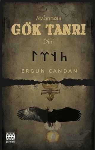 Atalarımızın Gök Tanrı Dini – Ergun Candan – Sınır Ötesi Yayınları kitap kapağı