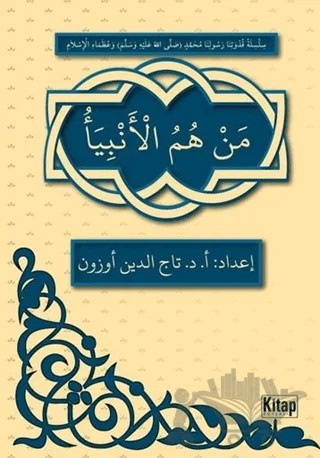Men Hümü'l-Enbiya – Tacettin Uzun – Kitap Dünyası Yayınları kitap kapağı
