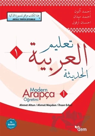 Modern Arapça Öğretimi-1 – Ahmet Altun, Ahmet Meydan, İhsan Erkul – Dem Yayınları kitap kapağı