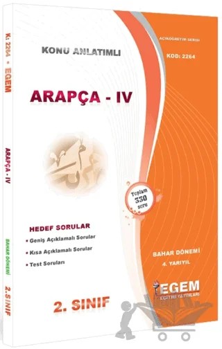 2. Sınıf 4. Yarıyıl Konu Anlatımlı Arapça 4 - Kod 2264 – Kolektif – Egem Eğitim Yayınları kitap kapağı