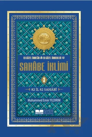 En Güzel Örneğin En Güzel Örnekleri Sahabe İklimi 3. Cilt – Muhammed Emin Yıldırım – Siyer Yayınları kitap kapağı
