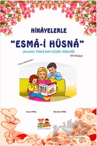 Hikayelerle Esma-i Hüsna – Asım Uysal, Mürşide Uysal – Uysal Yayınevi kitap kapağı