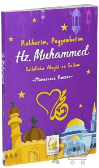 Rehberim, Peygamberim Hz. Muhammed (Sallallahu Aleyhi ve Sellem) – Münevvere Kocaer – Sebe Yayınları kitap kapağı