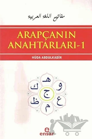Arapçanın Anahtarları 1 – Huda Abdülkadir – Ensar Neşriyat kitap kapağı