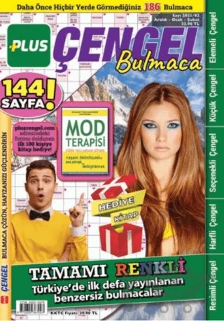 Maxi Plus Çengel Bulmaca 2 – Kolektif – Maxi Yayıncılık kitap kapağı