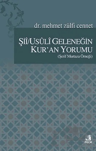 Şii/Usuli Geleneğin Kur'an Yorumu – Mehmet Zülfi Cennet – Fecr Yayınları kitap kapağı