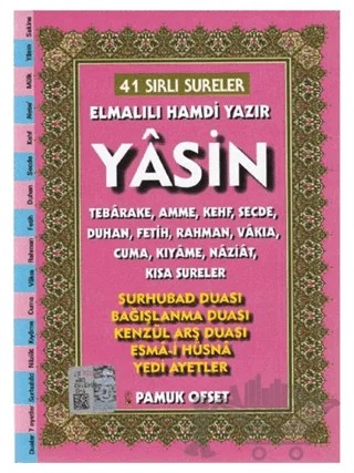 41 Sırlı Sureler Yasin Tebareke Amme Duhan (Yas-207) – Kolektif – Pamuk Yayıncılık kitap kapağı