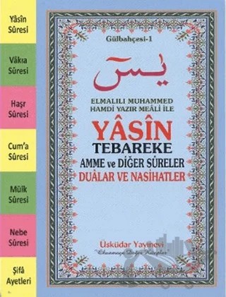 Yasin Tebareke Amme ve Diğer Sureler Gülbahçesi-1 – Kolektif – Üsküdar Yayınevi kitap kapağı