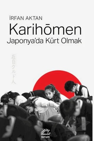 Karihōmen/Japonya'da Kürt Olmak – İrfan Aktan – İletişim Yayınevi kitap kapağı