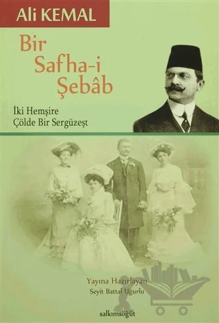 Bir Safha-i Şebab – Ali Kemal – Salkımsöğüt Yayınları kitap kapağı