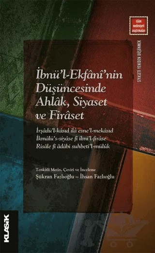 İbnü'l-Ekfani’nin Düşüncesinde Ahlak, Siyaset ve Firaset – Kolektif – Klasik Yayınları kitap kapağı