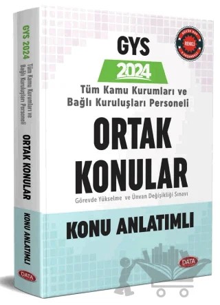 Türkiye Kamu Kurumları ve Bağlı Kuruluşları Personeli GYS ve Unvan Değişikliği Ortak Konular Konu Anlatımlı – Kolektif – Data Yayınları kitap kapağı