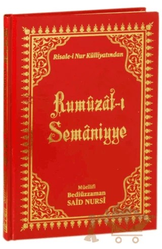 Risale-i Nur Külliyatından Rumuzat-ı Semaniyye – Bediüzzaman Said Nursi – Üçelmas Yayıncılık kitap kapağı