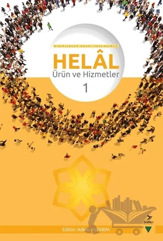 Helal - Ürün ve Hizmetler 1 – Adem Yıldırım, Ayten Erol, Gizem Çufaoğlu, Güldane Gündüzöz, Hasan Sözen, İlhami Ayrancı, Lütfiye Gülay Bilgin, Muhammed Ali Yazıbaşı, Murat Şimşek, Naim Deniz Ayaz, Nejla Hacıoğlu, Seyfettin Tuncel, Vahdettin Şimşek – Grafiker Yayınları kitap kapağı
