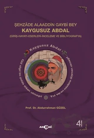 Şehzade Alaaddin Gaybi Bey Kaygusuz Abdal – Abdurrahman Güzel – Akçağ Yayınları kitap kapağı