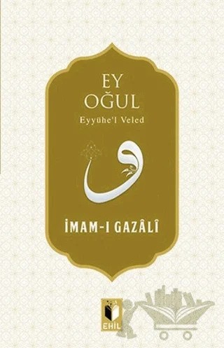 Ey Oğul – İmam-ı Gazali – Ehil Yayınları kitap kapağı