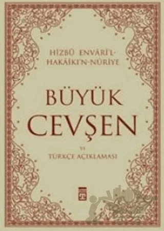 Büyük Cevşen ve Türkçe Açıklaması – Kolektif – Timaş Yayınları kitap kapağı