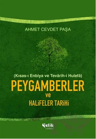 Peygamberler ve Halifeler Tarihi – Ahmet Cevdet Paşa – Çelik Yayınevi kitap kapağı