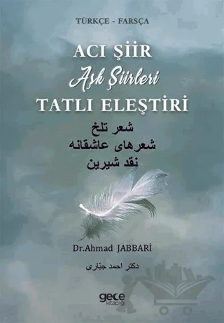 Acı Şiir Tatlı Eleştiri (Türkçe - Farsça) – Ahmad Jabbari – Gece Kitaplığı kitap kapağı