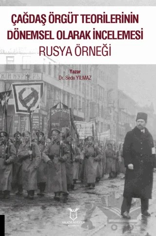 Çağdaş Örgüt Teorilerinin Dönemsel Olarak İncelemesi Rusya Örneği – Seda Yılmaz – Akademisyen Kitabevi kitap kapağı