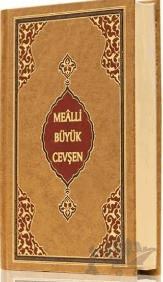 Mealli Cevşen (Kod: 511) – Kolektif – Hayrat Neşriyat kitap kapağı