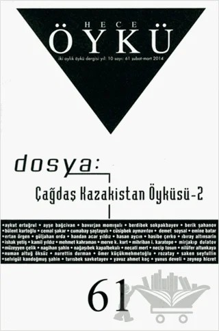 Hece Öykü İki Aylık Öykü Dergisi Sayı: 61 Şubat - Mart 2014 – Hece Dergisi kitap kapağı