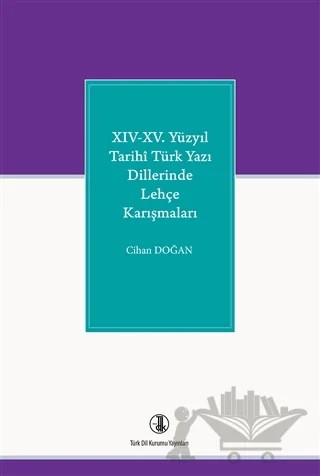 14-15. Yüzyıl Tarihi Türk Yazı Dillerinde Lehçe Karışmaları – Cihan Doğan – Türk Dil Kurumu Yayınları kitap kapağı
