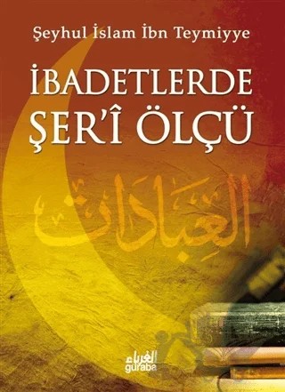 İbadetlerde Şer'i Ölçü – Şeyhül İslam İbn Teymiyye – Guraba Yayınları kitap kapağı