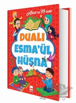 Dualı Esma'ül Hüsna – Kolektif – Ema Çocuk kitap kapağı