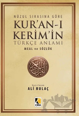 Kur'an-ı Kerim ve Türkçe Anlamı Meal ve Sözlük – Ali Bulaç – Çıra Yayınları kitap kapağı