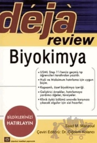 Deja Review - Biyokimya – Saad M. Manzoul – İstanbul Tıp Kitabevi kitap kapağı