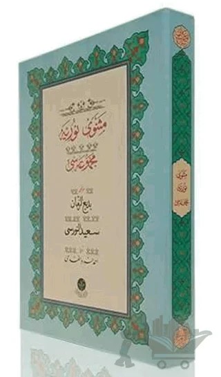 Yazı Boy Mesnevi-i Nuriye Mecmuası – Kolektif – Hayrat Neşriyat kitap kapağı