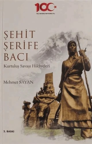 Şehit Şerife Bacı – Mehmet Sayan – Yazarın Kendi  Yayını - Mehmet Sayan kitap kapağı