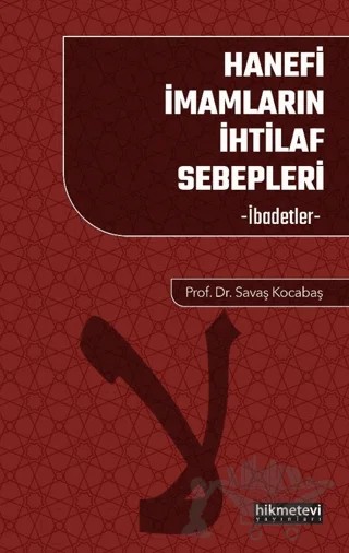Hanefi İmamların İhtilaf Sebepleri İbadetler – Savaş Kocabaş – Hikmetevi Yayınları kitap kapağı