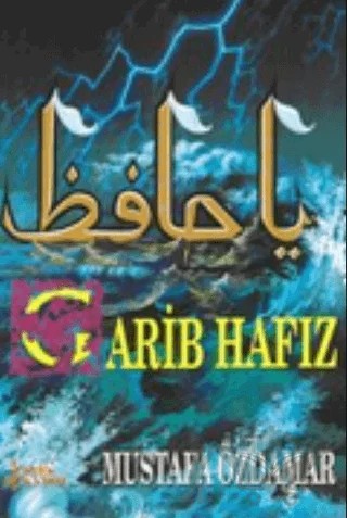 Garib Hafız – Mustafa Özdamar – Kırk Kandil Yayınları kitap kapağı