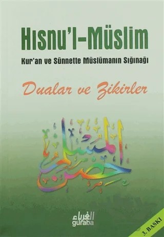 Hısnu’l Müslim Dua ve Zikirler (Şamua - Küçük Boy) – Saîd El‐Kâhtânî – Guraba Yayınları kitap kapağı