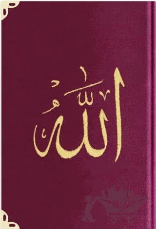 Rahle Boy Kadife Kur'an-ı Kerim (Mürdüm Mor, Nakışlı, Yaldızlı, Mühürlü) 1017 – Kolektif – Hayrat Neşriyat kitap kapağı