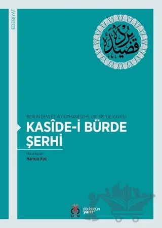 Kaside-i Bürde Şerhi – Hamza Koç – DBY Yayınları kitap kapağı