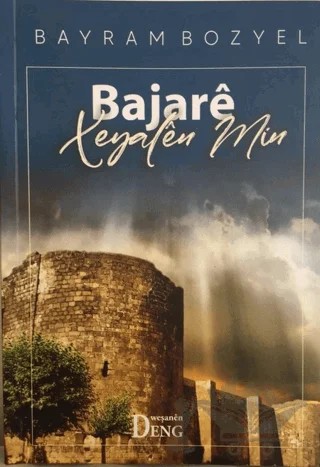 Bajare Xeyalen Min – Bayram Bozyel – Deng Yayınları kitap kapağı