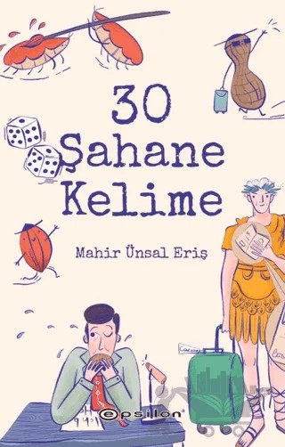 30 Şahane Kelime – Mahir Ünsal Eriş – Epsilon Yayınevi kitap kapağı