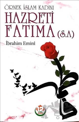 Hazreti Fatıma (s.a.) - Örnek İslam Kadını – İbrahim Emini – 12 İmam Yayınları kitap kapağı