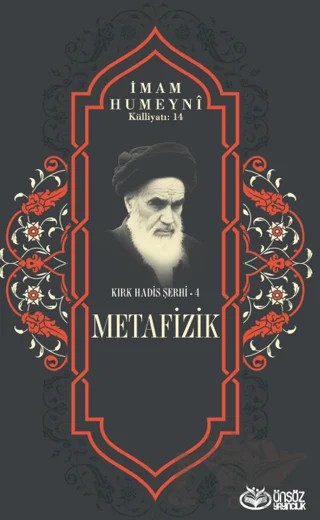 Metafizik – İmam Humeyni – Önsöz Yayıncılık kitap kapağı