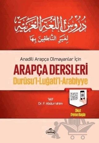Arapça Dersleri Durusul Lugatil Arabiyye (Tek Cilt) – Fuat Abdurrahim – Ravza Yayınları kitap kapağı