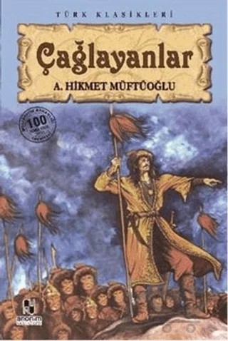 Çağlayanlar – Ahmet Hikmet Müftüoğlu – Anonim Yayıncılık kitap kapağı