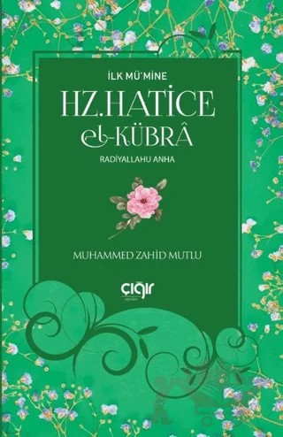 İlk Mü’mine Hz. Hatice El- Kübra Radiyallahu Anha – Muhammed Zahid Mutlu – Çığır Yayınları kitap kapağı