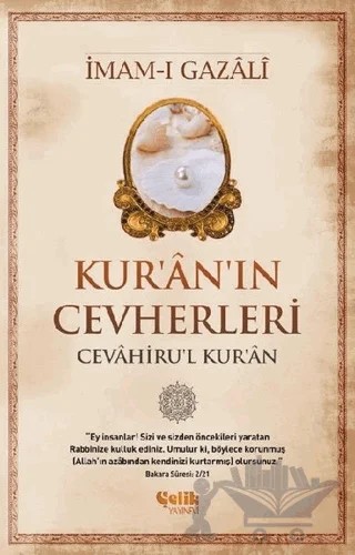 Kur'an'ın Cevherleri – İmam-ı Gazali – Çelik Yayınevi kitap kapağı