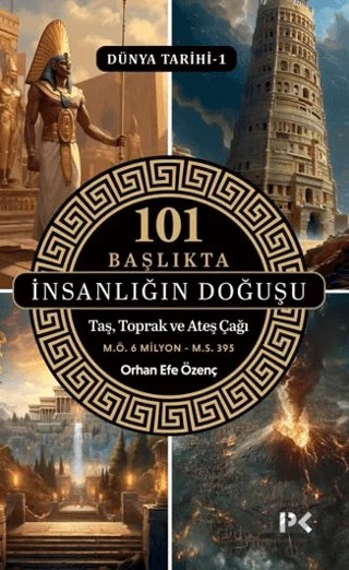 Dünya Tarihi 1 - 101 Başlıkta İnsanlığın Doğuşu – Orhan Efe Özenç – Profil Kitap kitap kapağı