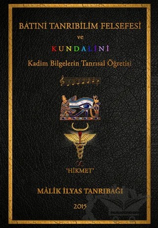 Batıni Tanrıbilim Felsefesi ve Kundalini – Malik İlyas Tanrıbağı – Karina Yayınevi kitap kapağı