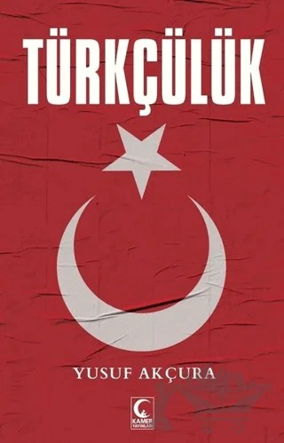 Türkçülük – Yusuf Akçura – Kamer Yayınları kitap kapağı